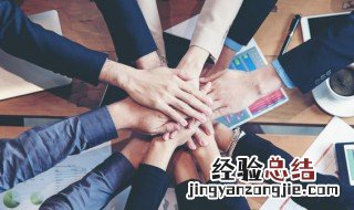 什么人不能深交说说理由 职场中有哪些人不适合深交