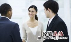 职场不能做的事 职场哪些事不能做