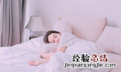 人为什么不能头朝北睡觉 为什么人不能头朝北睡