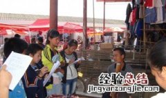 什么是社会实践活动大学生 什么是社会实践活动
