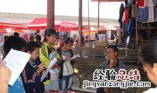 什么是社会实践活动大学生 什么是社会实践活动