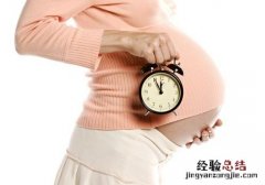 孕妇便秘怎么办快速解决方法 香蕉、少油腻、生苹果等！