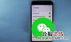 微信怎么参与接龙没有进去接龙表格 微信怎么参与接龙