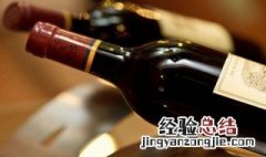 红酒一次喝不完怎么保存 红酒一次喝不完的保存方法