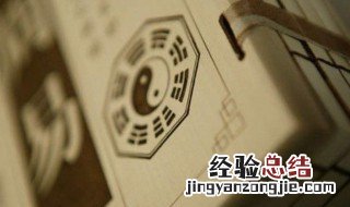 择吉日的正确方法 遵循以下几点