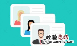 身份证可以提前更换吗 十个工作日 身份证可以提前更换吗