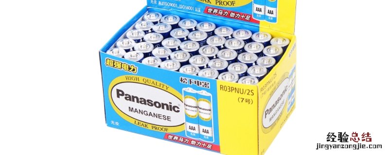 一节干电池的电流