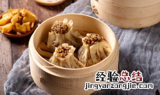 做好的烧麦怎么保存 烧麦怎么保存