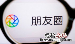 微信怎么挣钱不投资 微信怎么挣钱