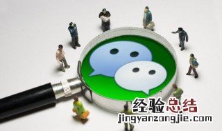 OPPO怎么隐藏微信消息 怎么隐藏微信消息