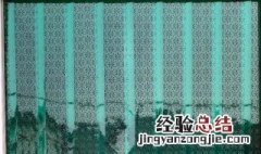 皮门帘子怎么清洗才干净 皮门帘清洗妙招有哪些