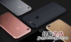 无法连接appstore怎么办 iPad无法连接appstore怎么办