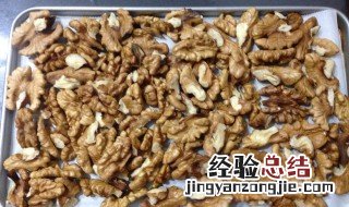 生核桃带壳烤箱150度烤多久 生核桃仁烤箱150度烤多久