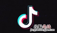 简单又好听的抖音名称 简单又好听的抖音名字