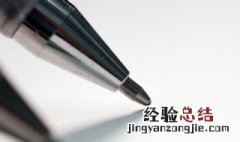 毕业了送老师什么礼物最好 送老师什么礼物最好?