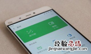 微信忘记原密码了怎么重新改新密码 微信忘记原密码如何更改密码