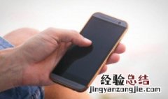 闲鱼发布的商品搜不到怎么办? 闲鱼发布的商品搜不到怎么办