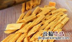 5分钟快速泡腐竹小窍门 怎么快速泡发腐竹