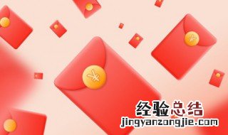 大年初一新春祝福 通用大年初一春节祝福语