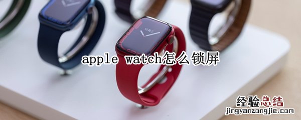 apple apple苹果官网