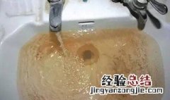 停水后来水浑浊怎么办 停水后来水浑浊怎么办呀