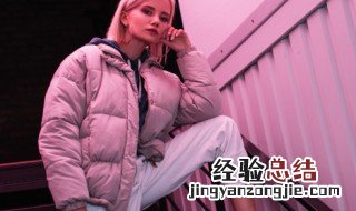 羽绒服拉链夹布怎么办 羽绒服拉链老夹住布该怎么办