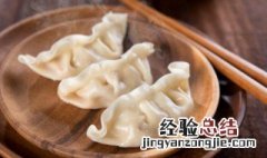 做饺子需要什么材料 饺子需要什么材料