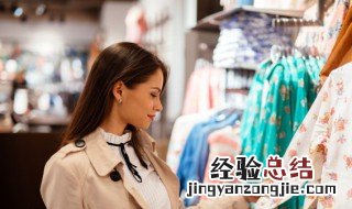 女人梦见给自己买衣服是什么意思 梦见给自己买衣服是什么意思