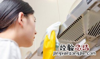 抽油烟机如何清洗油污 抽油烟机怎么清洗油污