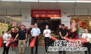 店铺开业送什么礼物好 别人店铺开业送什么礼物好