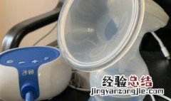 吸奶器橡胶发黄了可以用吗 吸奶器硅胶发黄怎么清洗