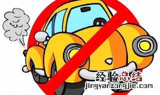 什么叫黄标车 关于黄标车的介绍