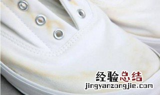 白色鞋子变黄了怎么洗白小妙招 鞋子氧化发黄能清洗回来吗