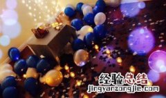 生日礼物寄语一句话 生日礼物寄语有哪些