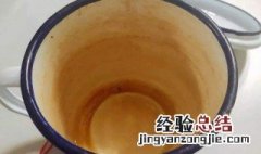 陶瓷杯子茶渍怎么去除 陶瓷杯茶渍怎么完全去除