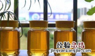 蜂蜜要不要放冰箱保存 蜂蜜如何保存