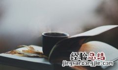 品茶的心境品人生句子 品茶的心境品人生的唯美句子如何写