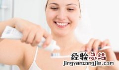 牙膏加白醋有毒吗 牙膏加白醋去污是什么原理