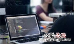 php是什么文件 php的相关知识