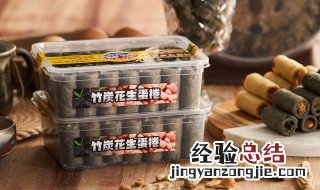 食用竹炭的使用方法 食用竹炭的使用方法视频