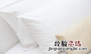 枕头内心发黄怎么清洗 枕头内胆发黄怎么清洗