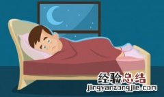 夜里心烦睡不着的句子图片 夜里心烦睡不着的句子