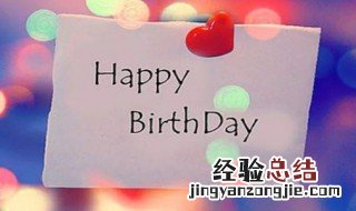 祝儿子生日快乐的暖心句子有哪些简短 祝儿子生日快乐的暖心句子有哪些