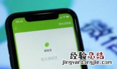 三星手机怎么把app传到储存卡 三星手机怎么把app传到储存卡里