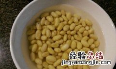 黄豆泡不开是怎么回事 黄豆泡发不起来怎么回事