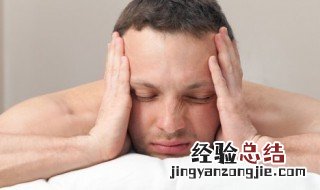 心情不好睡不好的说说 睡眠不足心情不好的说说