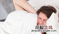 心情不好失眠的句子说说心情 心情不好失眠的说说句子