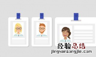 一寸照片的像素和尺寸怎么调整 一寸照片像素尺寸