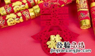 致员工新春佳节祝福语怎么说 致员工新春佳节祝福语