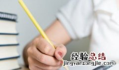 关心男朋友暖心的话 有关暖心话介绍